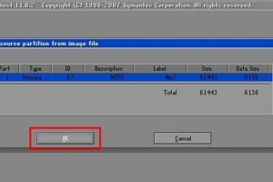 苹果A1224安装Win7教程（详解A1224如何顺利安装Windows7，让你的Mac更加灵活多样化）