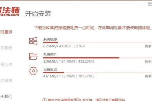 Win7系统安装教程（学会如何正确引导Win7系统安装，轻松安装您的操作系统）