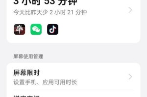 用手机轻松进行照片后期处理的技巧（掌握手机ps技术，打造专业级照片）