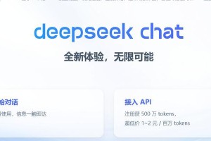 三家公司同日接入deepseek,AI领域竞争格局再升级