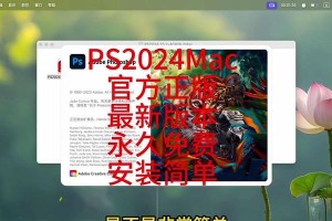 苹果13系统安装教程（详细教你如何安装苹果13系统）