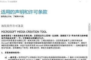 通过深度U盘进行Win10重装教程（简单易行的重装方法，助您快速恢复系统）