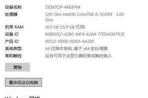 从MSI电脑Win10改回Win7的详细教程（简单步骤帮助您将MSI电脑操作系统从Win10改回Win7）