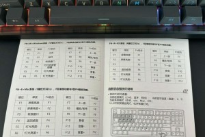 狼蛛无线键盘怎么调windows系统,轻松调校Windows系统设置指南