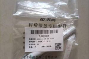 步步高点读机（提升学习效率，轻松掌握知识点）