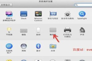 苹果电脑怎么按右键,nn探索苹果Mac电脑右键菜单的实用功能：轻松创建文章副标题