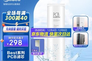 比弗利净水器的优势与特点（品质过硬、安全可靠、高效节能的净水选择）