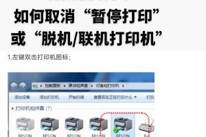 打印windows资源管理器已停止工作怎么办,轻松解决“已停止工作”问题指南