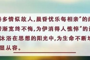 并读新闻（以并读新闻方式获取新闻，让你成为新闻时事高手）