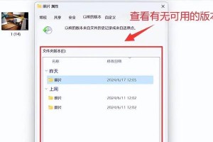 数据备份软件丢失，如何恢复数据？（保护数据安全的关键是备份软件的选择和使用）