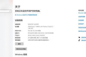 U盘制作启动电脑系统教程（简易操作教你制作可靠的U盘启动系统）