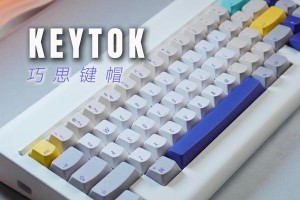 PBT键帽的手感如何？（探讨PBT键帽的使用体验及优势）