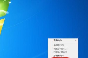 Win7网络适配器不见了的解决方法（如何恢复丢失的Win7网络适配器）