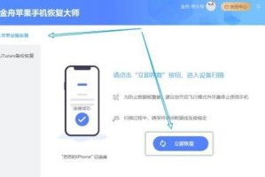 解决摄像头SD卡无法格式化的方法（如何处理摄像头SD卡无法格式化的问题）