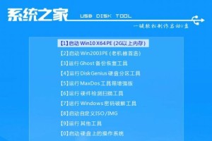 三星笔记本U盘启动重装系统教程（详细步骤带你轻松操作，快速重装系统）