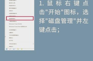 怎么给移动硬盘设置名称,个性化命名指南