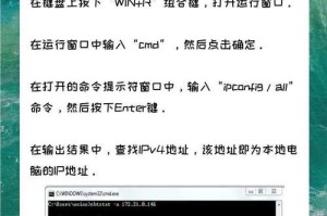 电脑ip地址怎么设置,轻松掌握动态与静态IP配置技巧