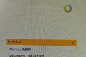 电脑频繁死机画面卡住不动怎么办？（电脑死机的原因分析及解决方法）