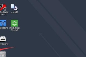 云骑士U盘装系统教程XP详解（轻松实现系统安装，让XP重焕新生）