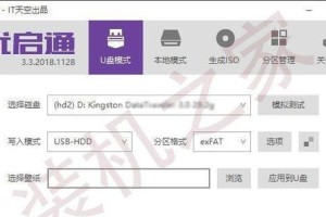 使用U盘制作Win10系统教程（轻松安装Win10系统，教你用U盘来搞定）