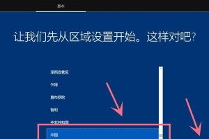 Win10分区教程（通过简单步骤，解锁Win10分区技巧的完全指南）