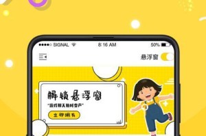 Win7语音包安装教程（详解Win7系统安装语音包的步骤及技巧）