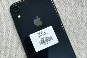 全面解析iPhoneXR的参数配置（一部性价比之王的诞生与演进）