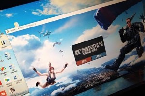 电脑玩终结者文件错误的解决方法（如何应对电脑玩终结者文件错误，让游戏畅玩无阻）