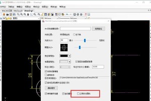 免费CAD软件推荐（探索最佳免费CAD软件，提升设计效率）