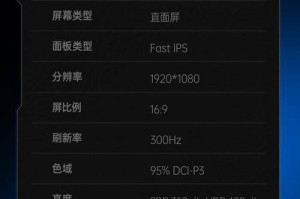 显示器英寸与厘米对照表（一目了然，英寸与厘米的换算神器）