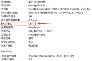 Win10下装Win10双系统教程（轻松学会在Win10上安装双系统，解锁多重应用体验）
