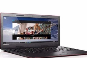IdeaPad100（便携易用的IdeaPad100，让你随时随地尽情发挥创意）