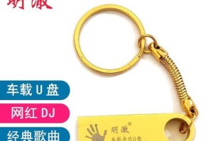使用U盘安装原版XP系统的教程（详细步骤及注意事项，轻松装好自己的电脑系统）