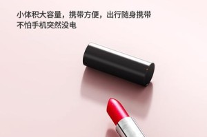 中性移动电源的优势及使用指南（便携性强、充电速度快、安全可靠——中性移动电源的特点与应用）
