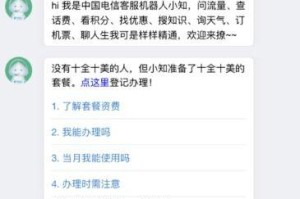改手机套餐怎么改,手机套餐更改攻略全解析