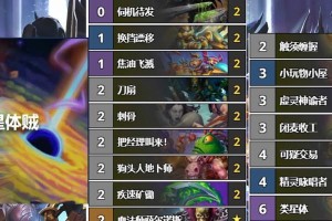 揭秘炉石传说最强平民卡组的秘密武器（通过讲解卡组构建和战术思路，带你打造一套无往不胜的平民卡组）