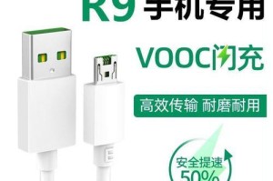 OPPOR9s价格及性能测评（了解OPPOR9s的价格及性能表现）