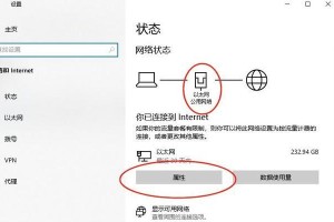 电脑无法访问互联网的原因及解决办法（排查电脑网络问题的方法与技巧）