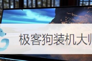 从惠普XP升级到Windows7（如何在惠普XP操作系统上顺利安装Windows7？）