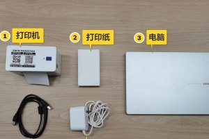 电脑安装打印机机教程（一步步教你如何在电脑上安装打印机）