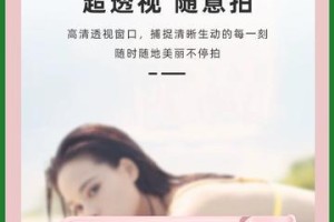 小米5s特别版——颠覆手机界的黑科技（小米5s特别版的全新设计与卓越性能，让你爱不释手）