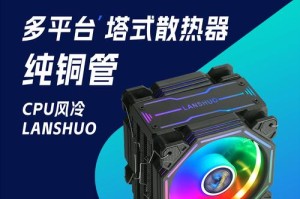 全面评估新AMD散热器的性能和效果（解析AMD散热器的散热能力、噪音水平和可靠性）