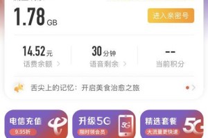 电信手机号怎么销户,电信手机号销户全攻略