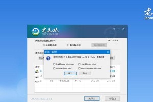 利用PE装载Mac系统的教程（教你如何利用PE工具将Mac系统安装到电脑上）