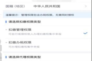 如何在手机上取消权限（简单步骤让您轻松掌握权限取消方法）