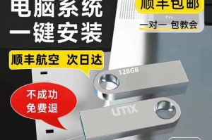 教你如何解决启动读不了U盘安装的问题（从故障诊断到解决，让U盘安装变得轻松无忧）