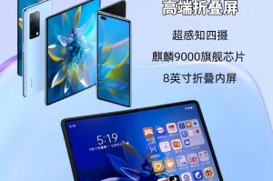 华为芯片（华为芯片的技术实力及市场前景展望）