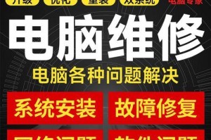Win8系统如何重装Win10系统教程（从Win8系统升级到Win10系统的详细步骤）