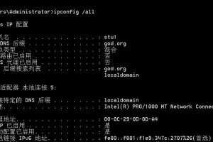 域名服务器IP地址查询方法（使用NSLOOKUP工具进行域名服务器IP地址查询）