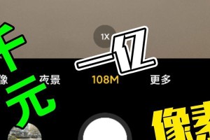 红米Note1像素表现如何？（详细评测红米Note1的屏幕像素品质及影响因素分析）
